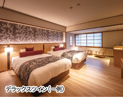 デラックスツインの画像
