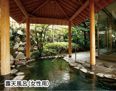 露天風呂（女性用）
