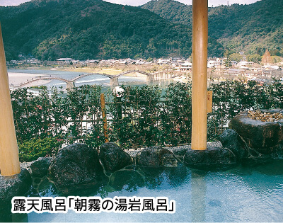 露天風呂｢朝霧の湯岩風呂｣