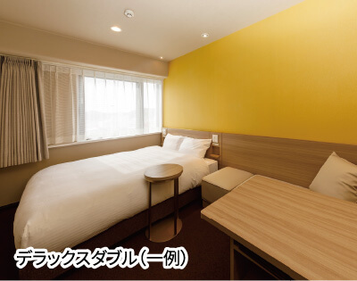 デラックスダブル（一例）