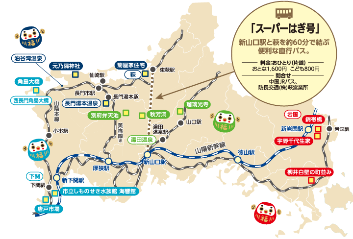 山口県の旅MAP