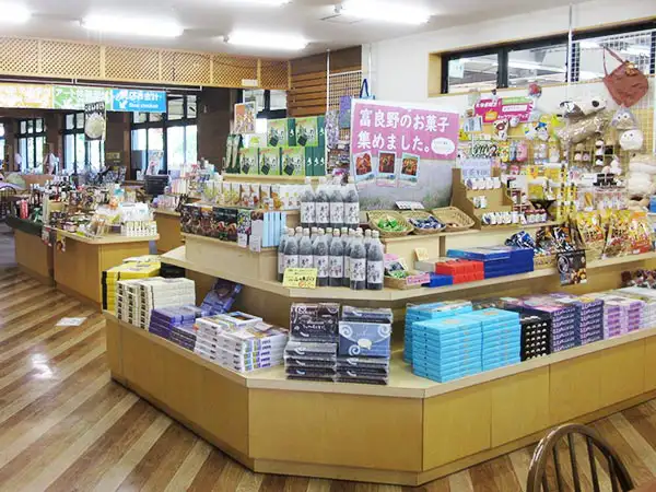 深山峠アートパーク