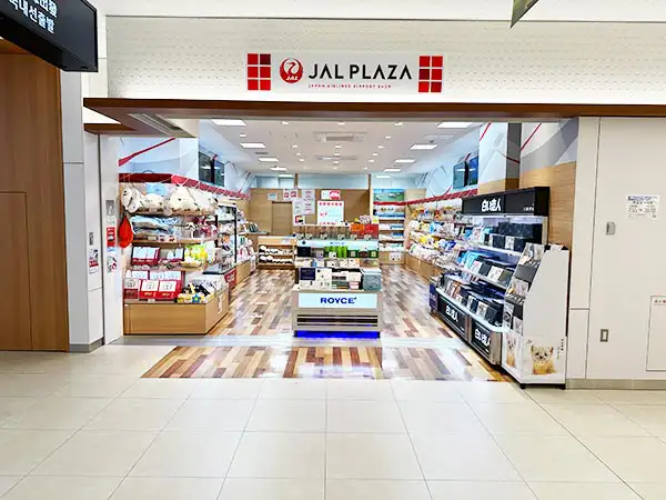 JAL PLAZA 旭川空港店