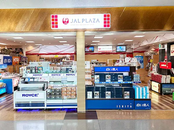 JAL PLAZA 釧路空港店