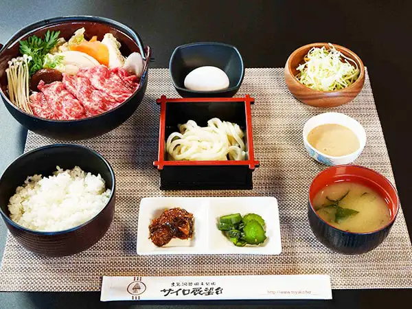サイロ展望台　