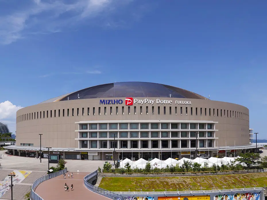 みずほPayPayドーム福岡