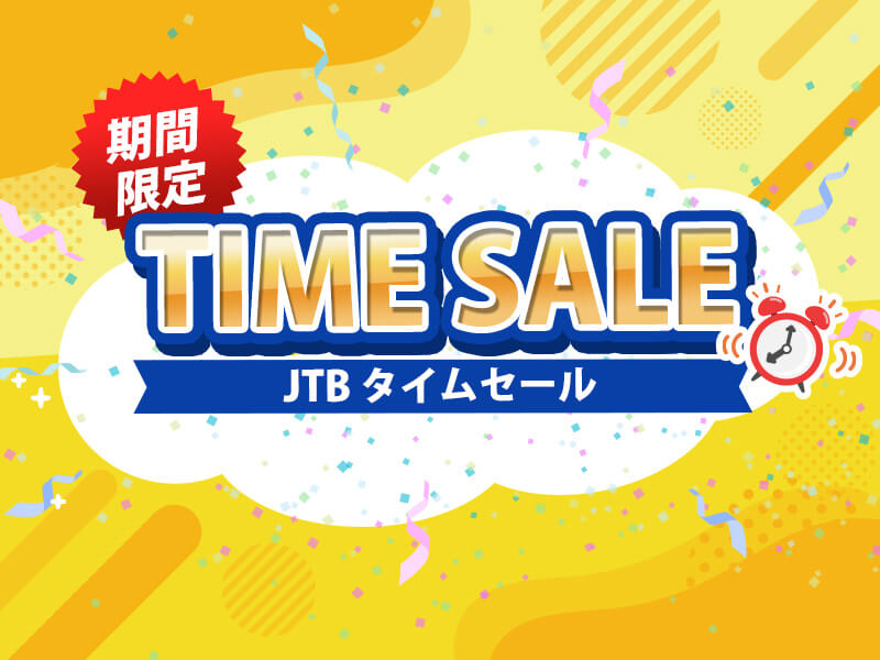 タイムセール！ タイムセール・期間限定セール バナーイラスト イラスト素材 [7503948