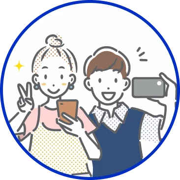 カップル