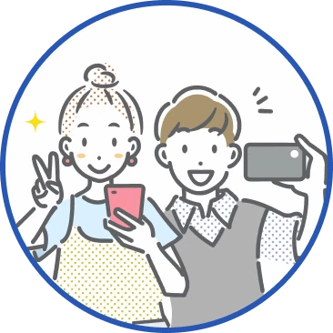 カップル