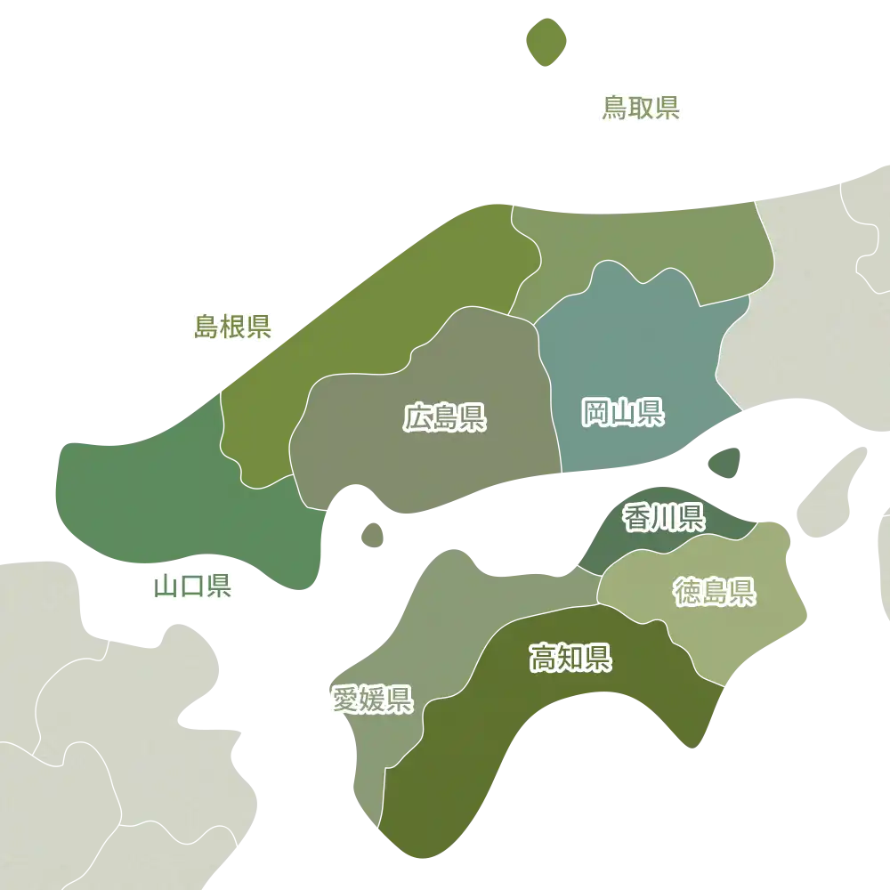 中国・四国の温泉