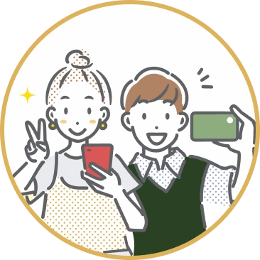 カップル