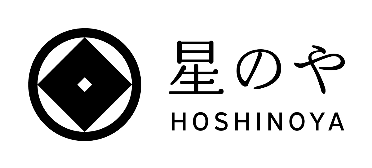 星のや by 星野リゾート