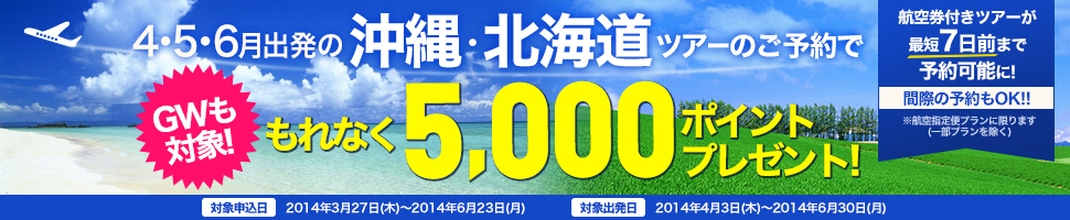 ジブリパークイメージ