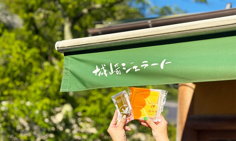 城崎ジェラート