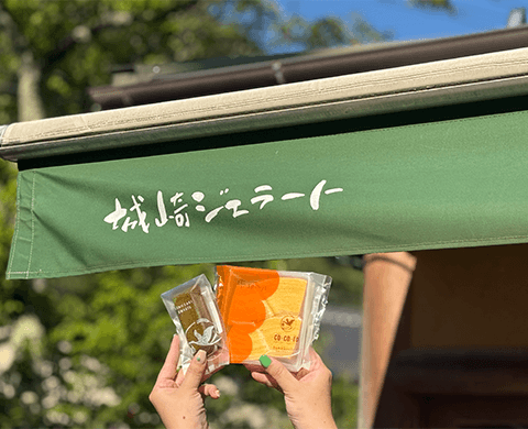 城崎ジェラートカフェChaya看板