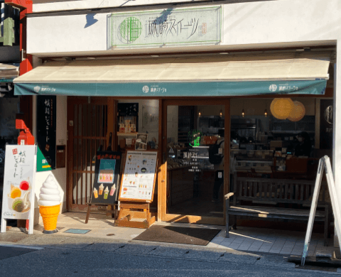 城崎スイーツ本店