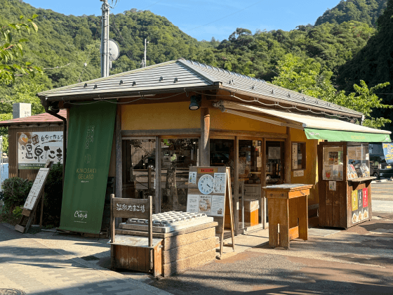 城崎ジェラートカフェChaya
