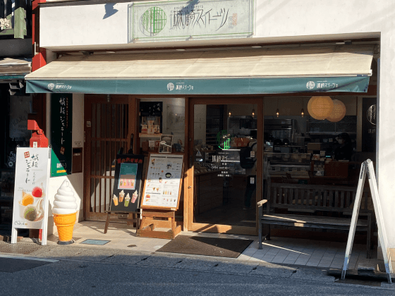 城崎スイーツ本店
