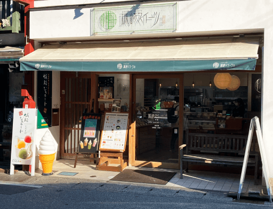 城崎スイーツ本店