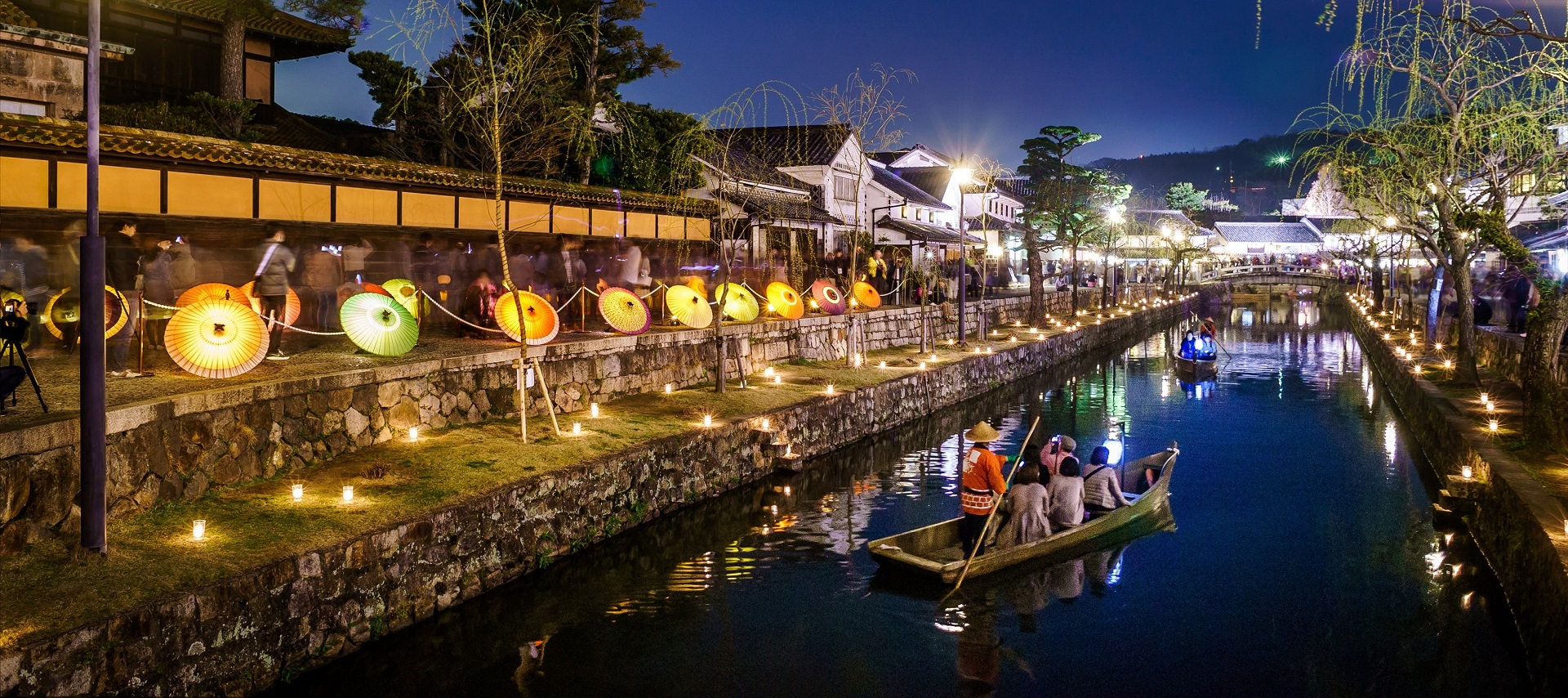 【大阪(新大阪)-岡山】新幹線で行くパック・ツアー