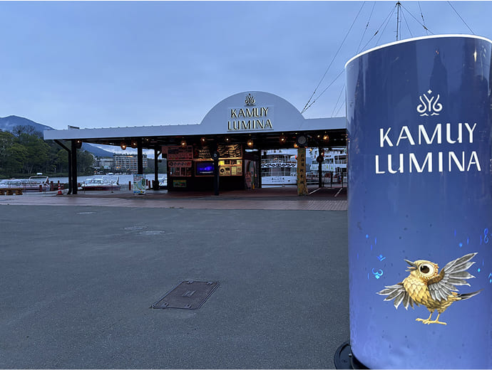 カムイルミナの受付