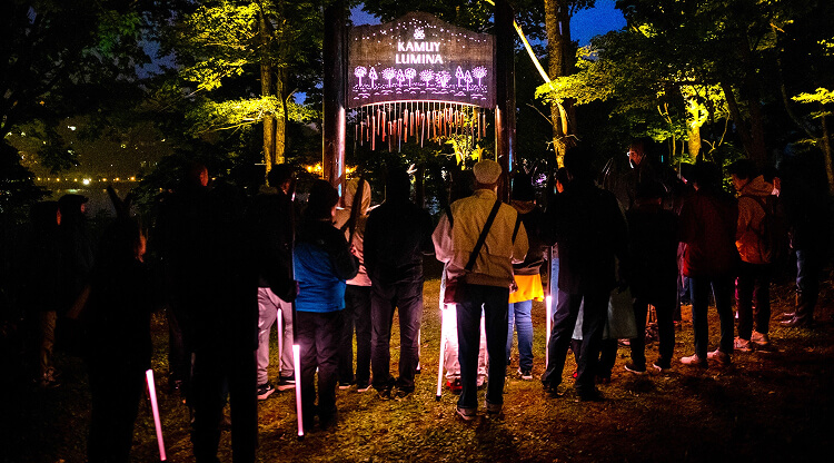 阿寒の森ナイトウォーク・カムイルミナ