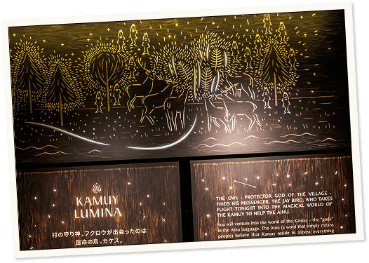 アイヌの物語が刻まれているプレート