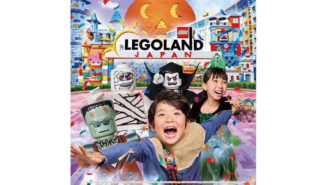 LEGOLAND JAPAN イメージ