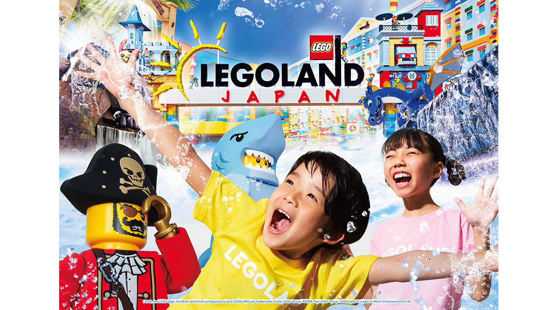 LEGOLAND JAPAN イメージ