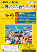 デジタルカタログ