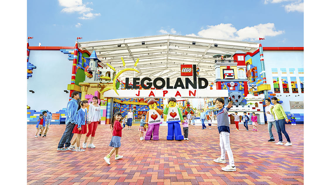 レゴランド®・ジャパン・リゾート