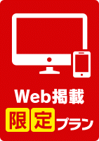 <いつでも最新価格:ダイナミックJTB>東北(往復航空機)