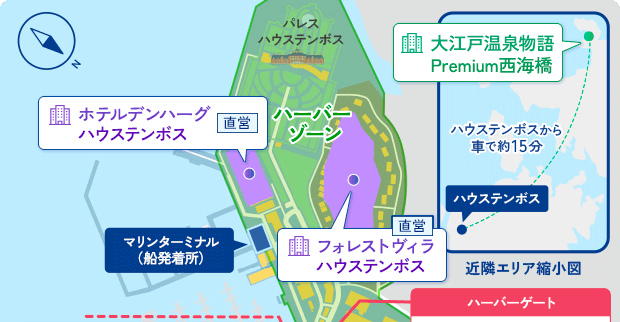 ハウステンボスマップ