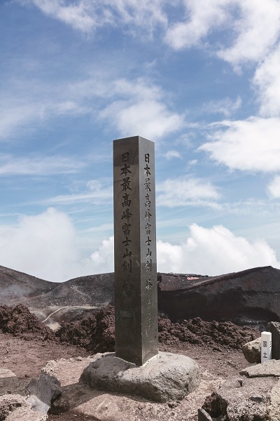 剣ヶ峰