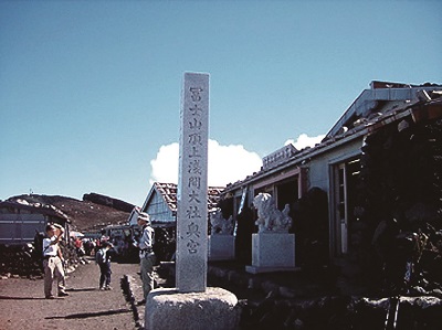 吉田口山頂