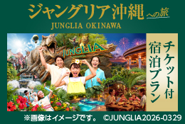 JUNGLIA OKINAWA