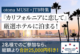 otona MUSE