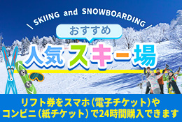 �X�L�[�ꂨ������34�I