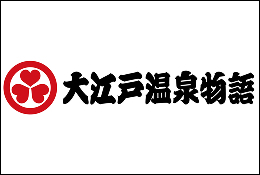 大江戸温泉物語グループの一覧