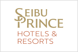 西武プリンスホテルズ&リゾーツのホテル・宿一覧