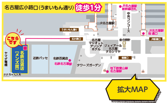 ���É���ו��ꎞ�a���聕�z���T�[�r�X�̃C���[�W