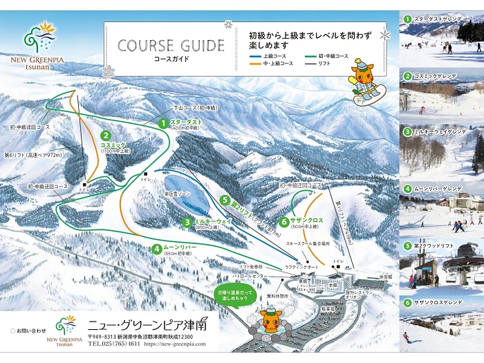 �j���[�E�O���[���s�A�Ó�̃C���[�W