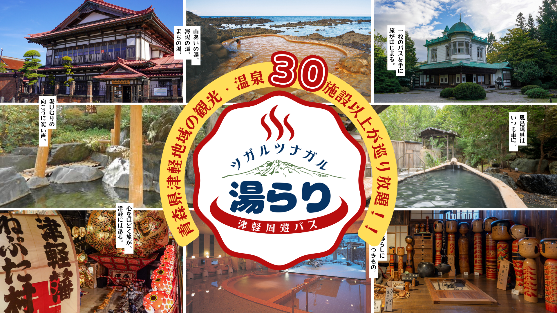 �c�K���c�i�K���@�����Ìy���V�p�X�̃C���[�W