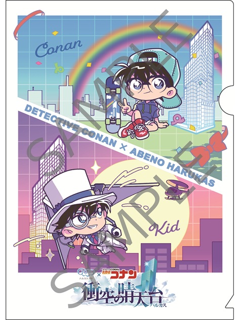 �R�i���E�L�b�h