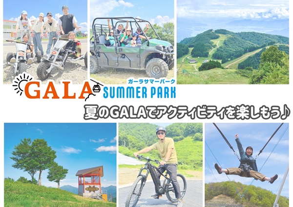 GALA�T�}�[�p�[�N