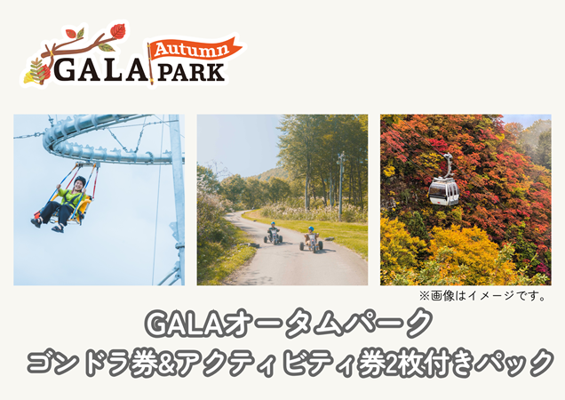 GALA����