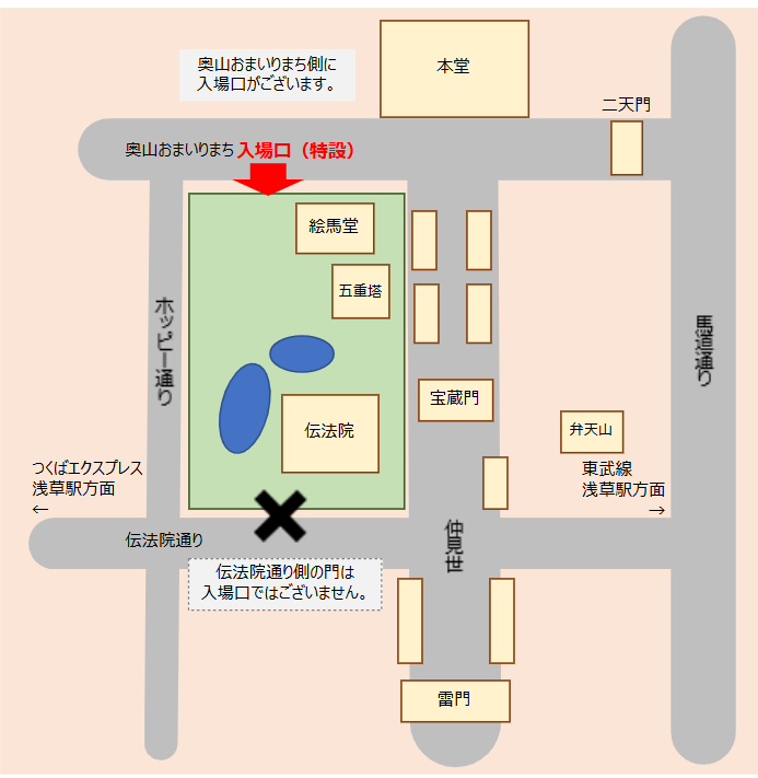 ASAKUSA CULTURE & LIGHTS 2025̃C[W