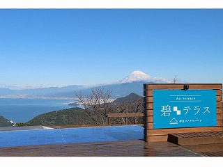 伊豆パノラマパーク往復券のイメージ