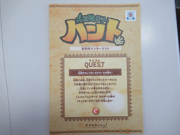 �b�ߋ������_�[�����h