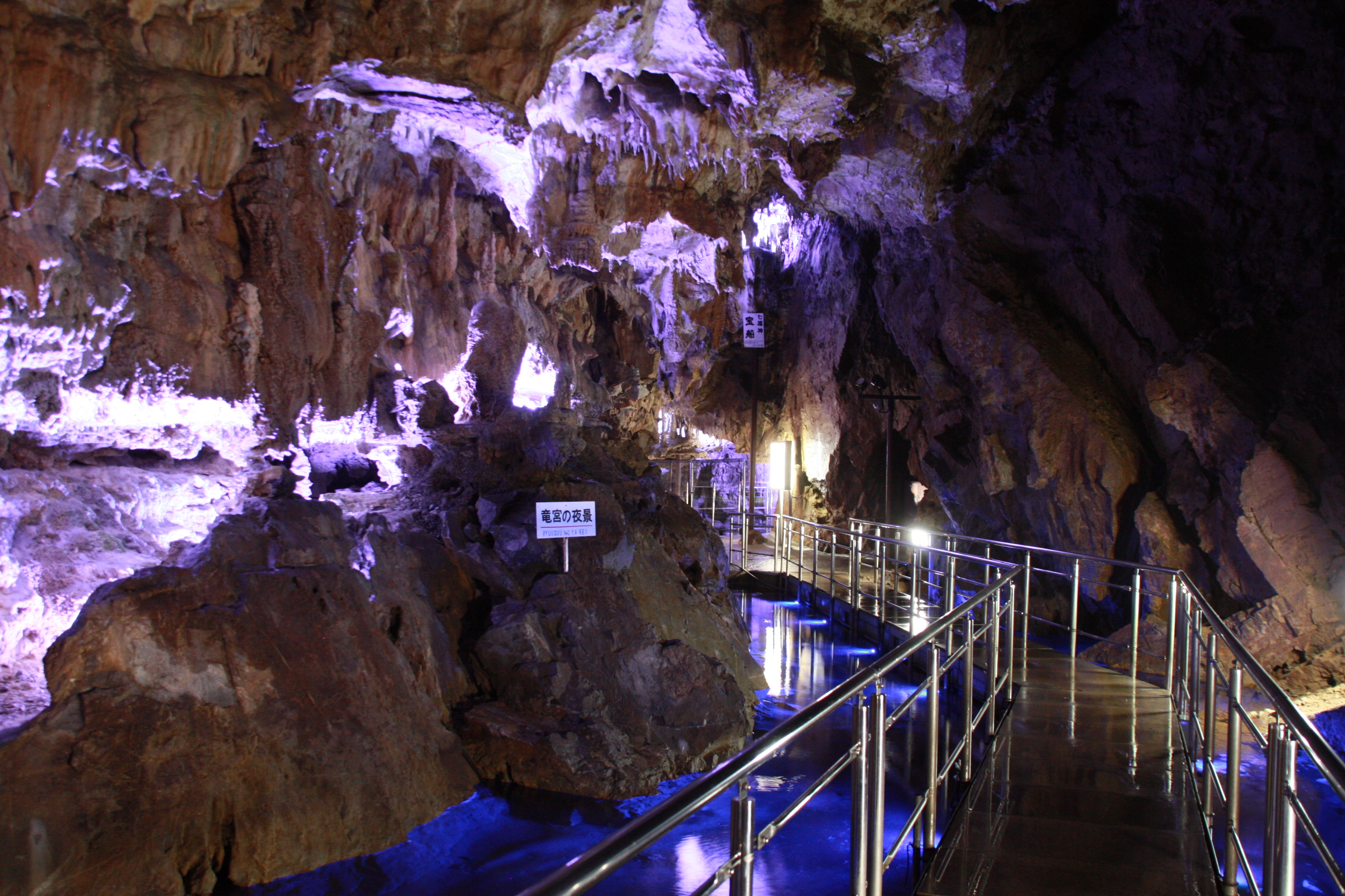 飛騨大鍾乳洞＆大橋コレクション館のイメージ